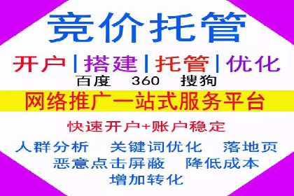 百度SEM广告创意设计的优秀案例