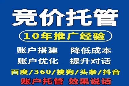 信息流商业模式案例分析