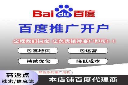 百度包年竞价在移动端的应用与效果