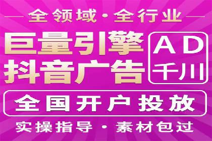 信息流投放策略：成功案例解析与效果评估