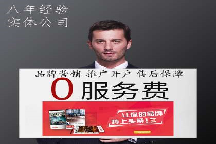 实战解析：百度竞价托管外包助力企业腾飞